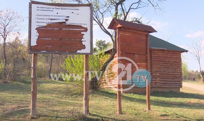 gragani-kradat-drvja-od-park-sumata-gazi-baba-unisteni-informativnite-tabli-i-rekviziti.jpg