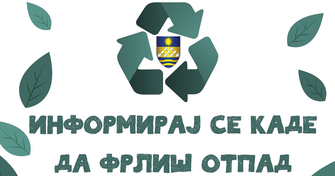 informiraj-se-kade-da-frlis-otpad-nastan.jpg
