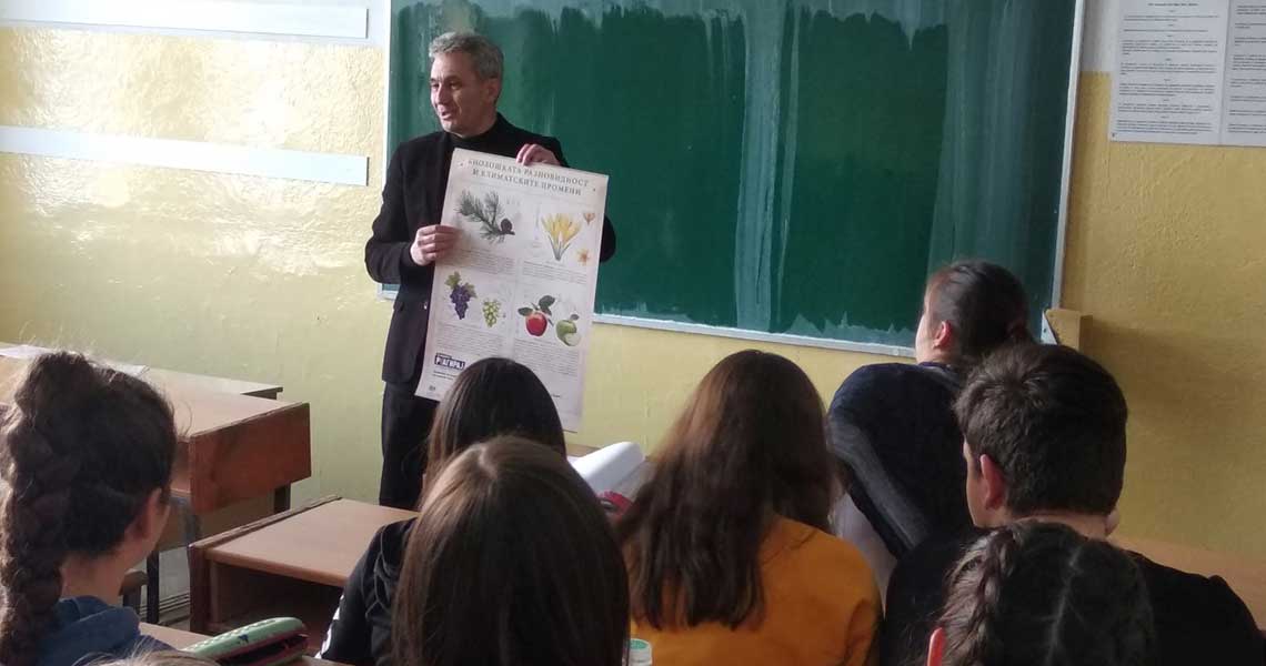 naucni-posteri-za-srednite-ucilista-za-zagrozeniot-biodiverzitet-vo-makedonija-nastani.jpg