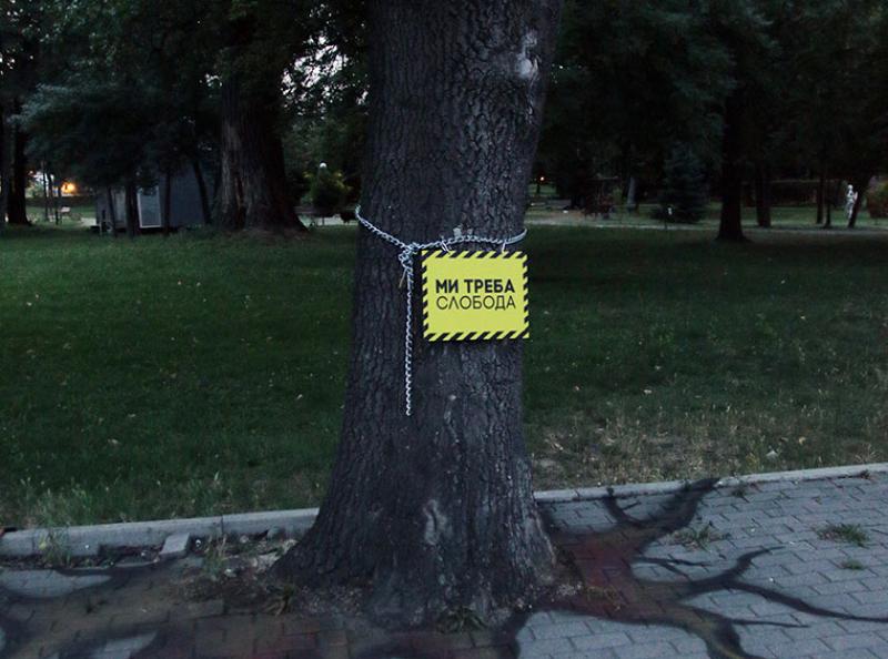 Skopskite Drvja Vo Sindziri 1